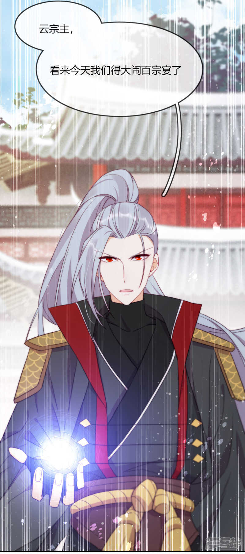 第9话 意想不到的收场(1/2)-第10话