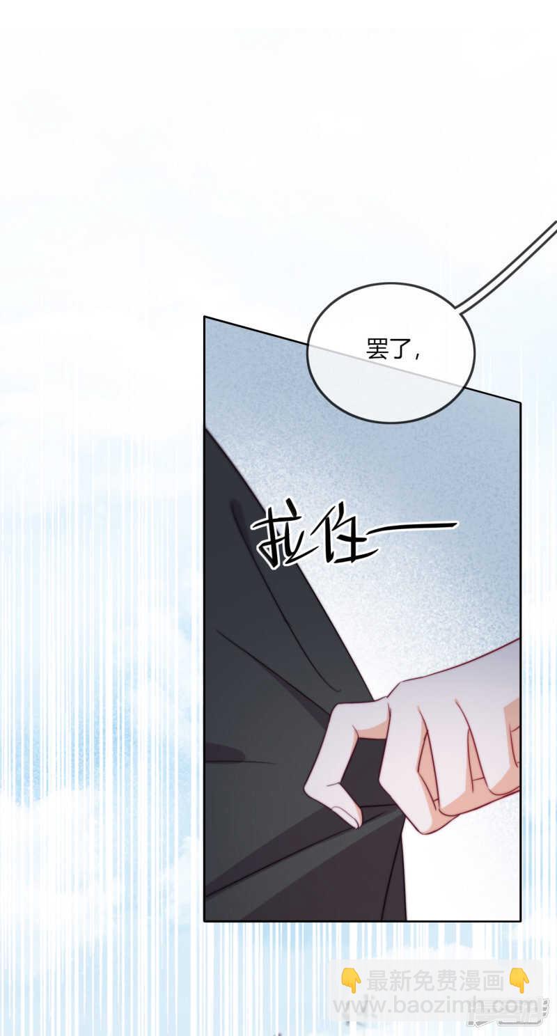 第9话 意想不到的收场(1/2)-第10话