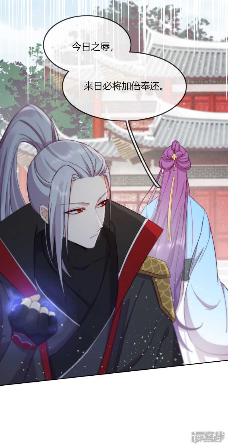 第9话 意想不到的收场(1/2)-第10话