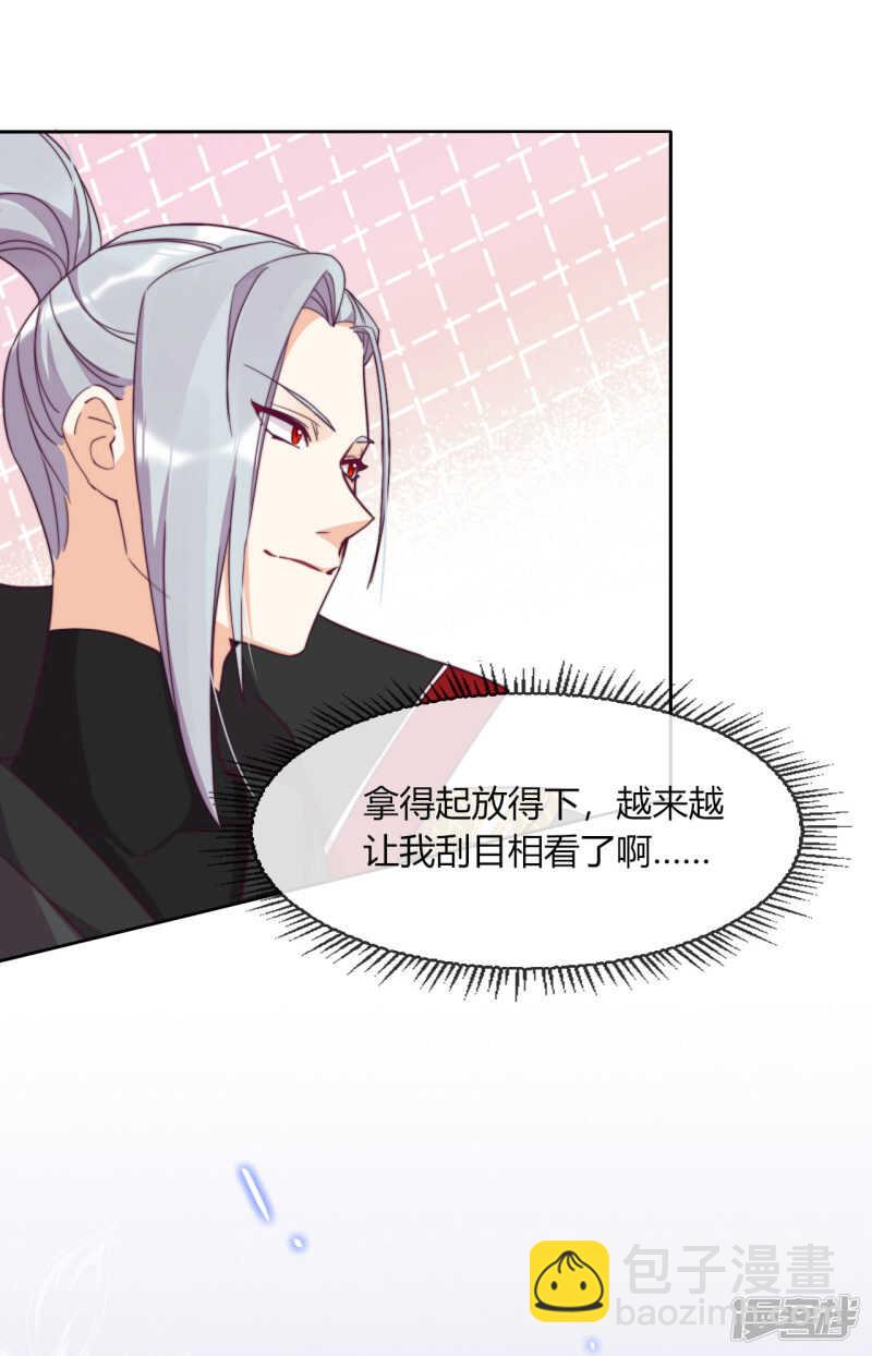 第9话 意想不到的收场(1/2)-第10话