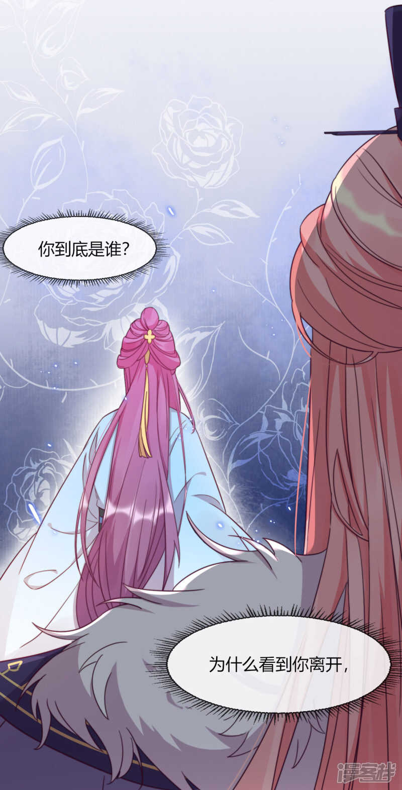 第9话 意想不到的收场(1/2)-第10话