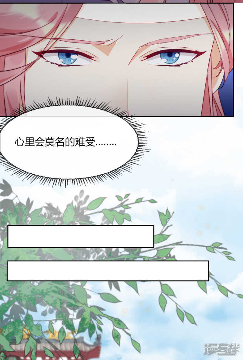 第9话 意想不到的收场(1/2)-第10话