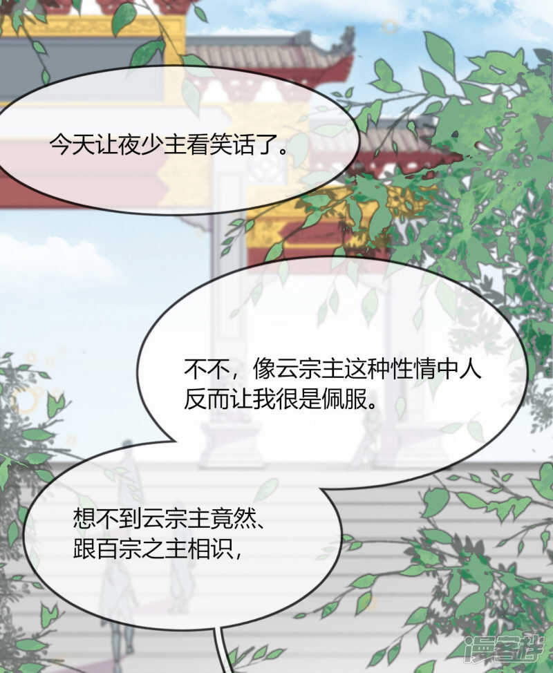 第9话 意想不到的收场(1/2)-第10话