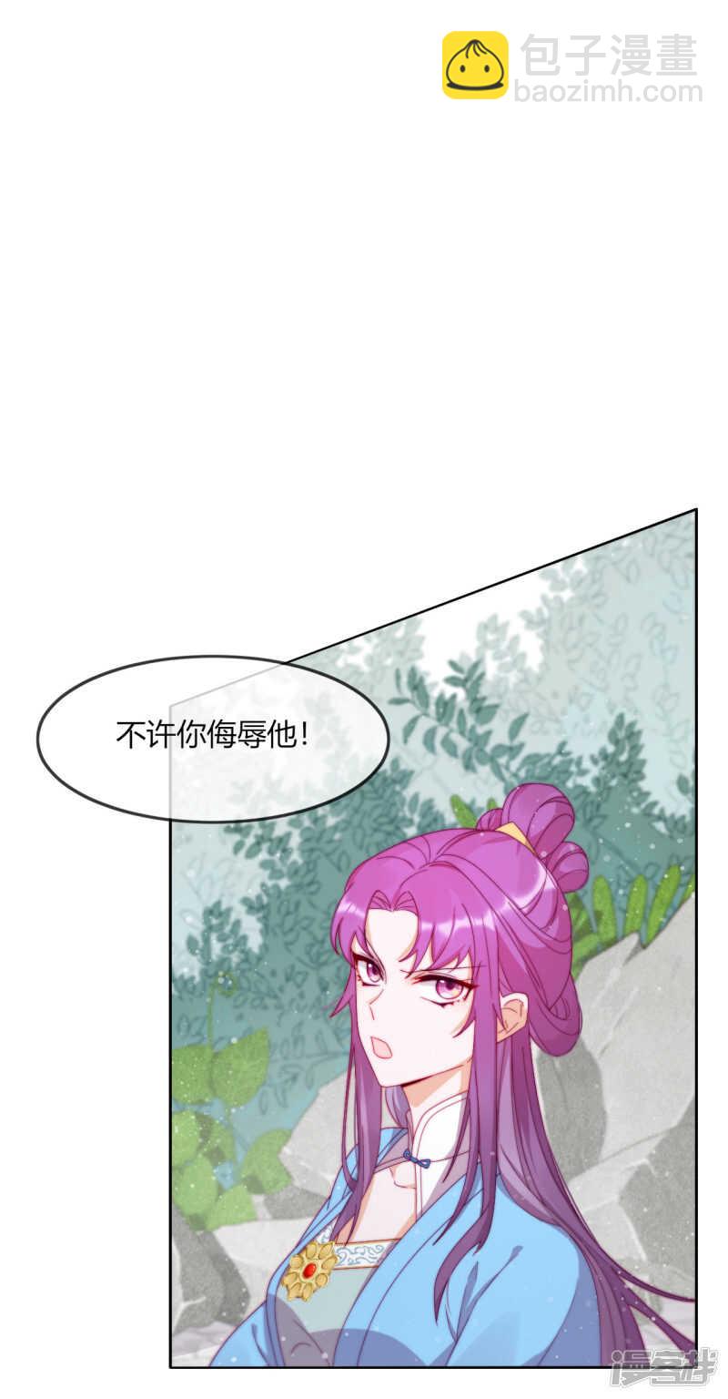 第9话 意想不到的收场(1/2)-第10话