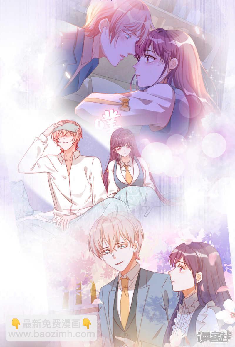 第9话 意想不到的收场(1/2)-第10话