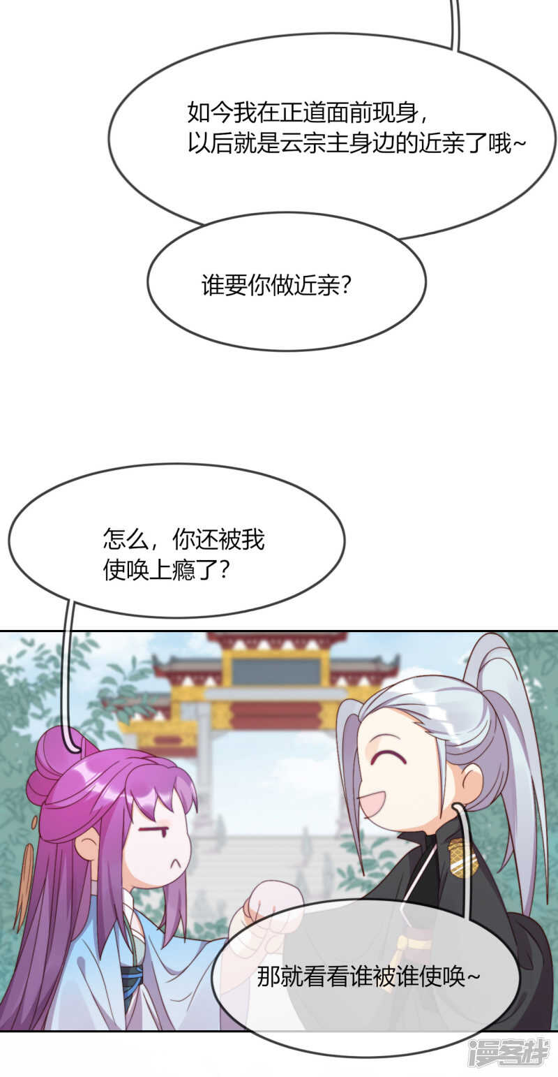 第9话 意想不到的收场(1/2)-第10话