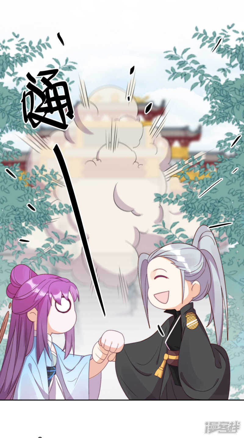 第9话 意想不到的收场(1/2)-第10话