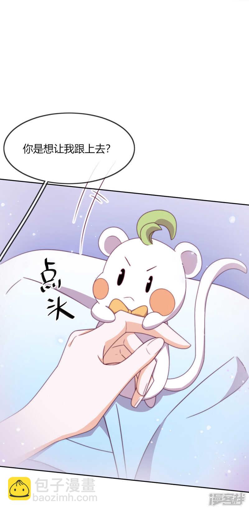 第9话 意想不到的收场(1/2)-第10话