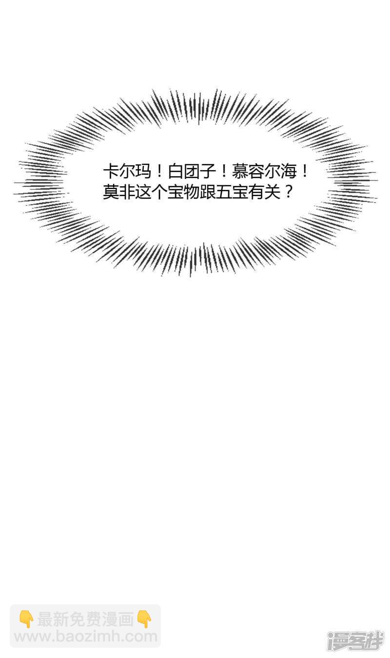 第9话 意想不到的收场(1/2)-第10话