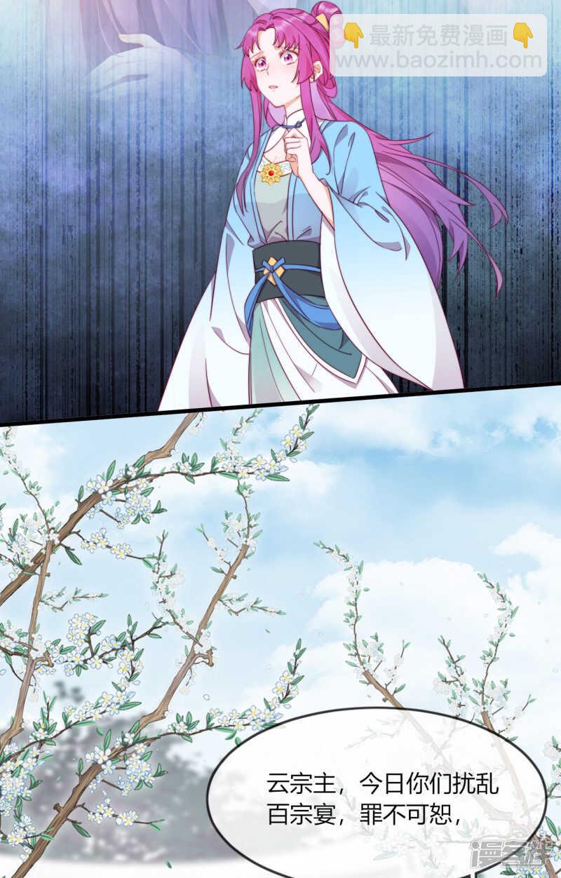 第9话 意想不到的收场(1/2)-第10话