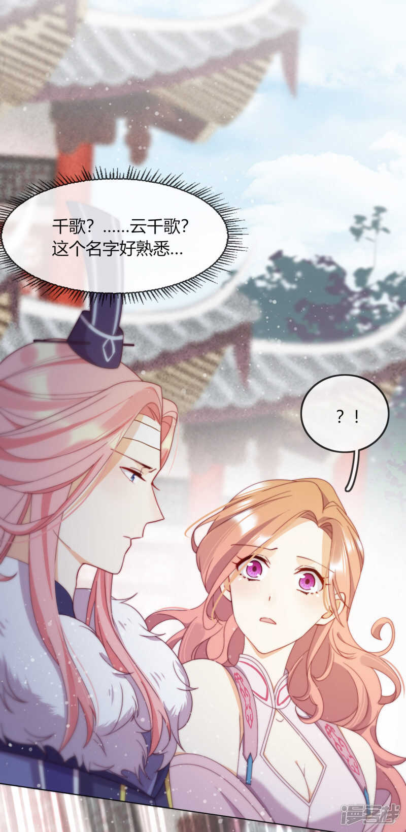 第9话 意想不到的收场(1/2)-第10话