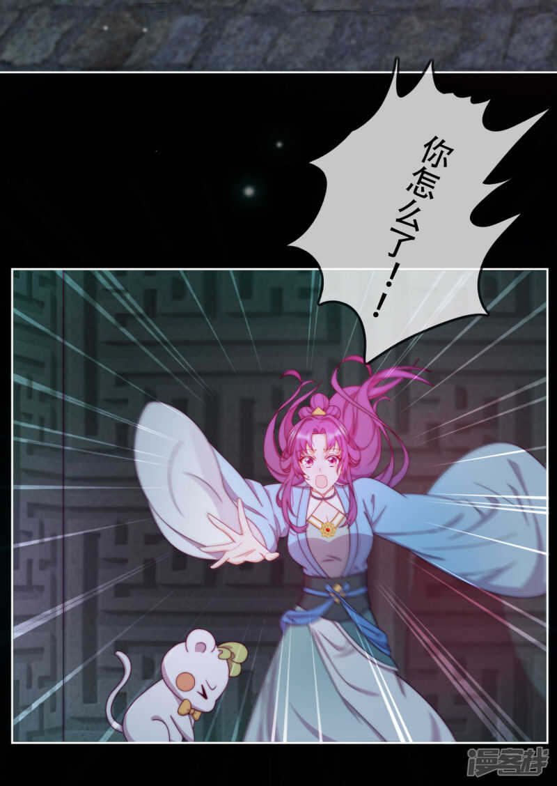 第11话 造化弄人-第12话