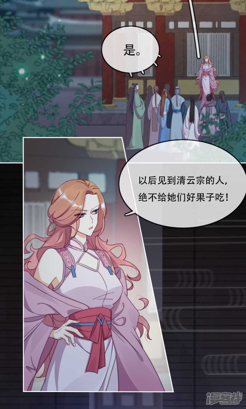 第11话 造化弄人-第12话