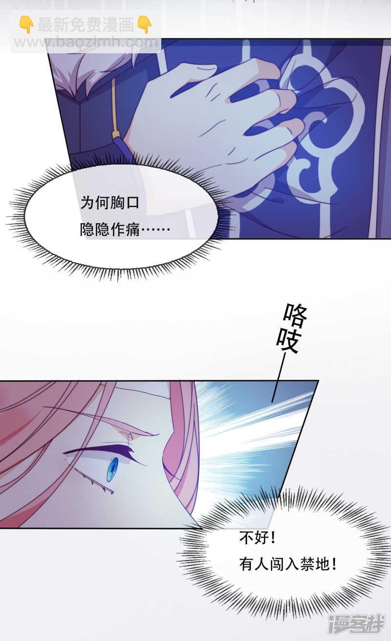 第11话 造化弄人-第12话