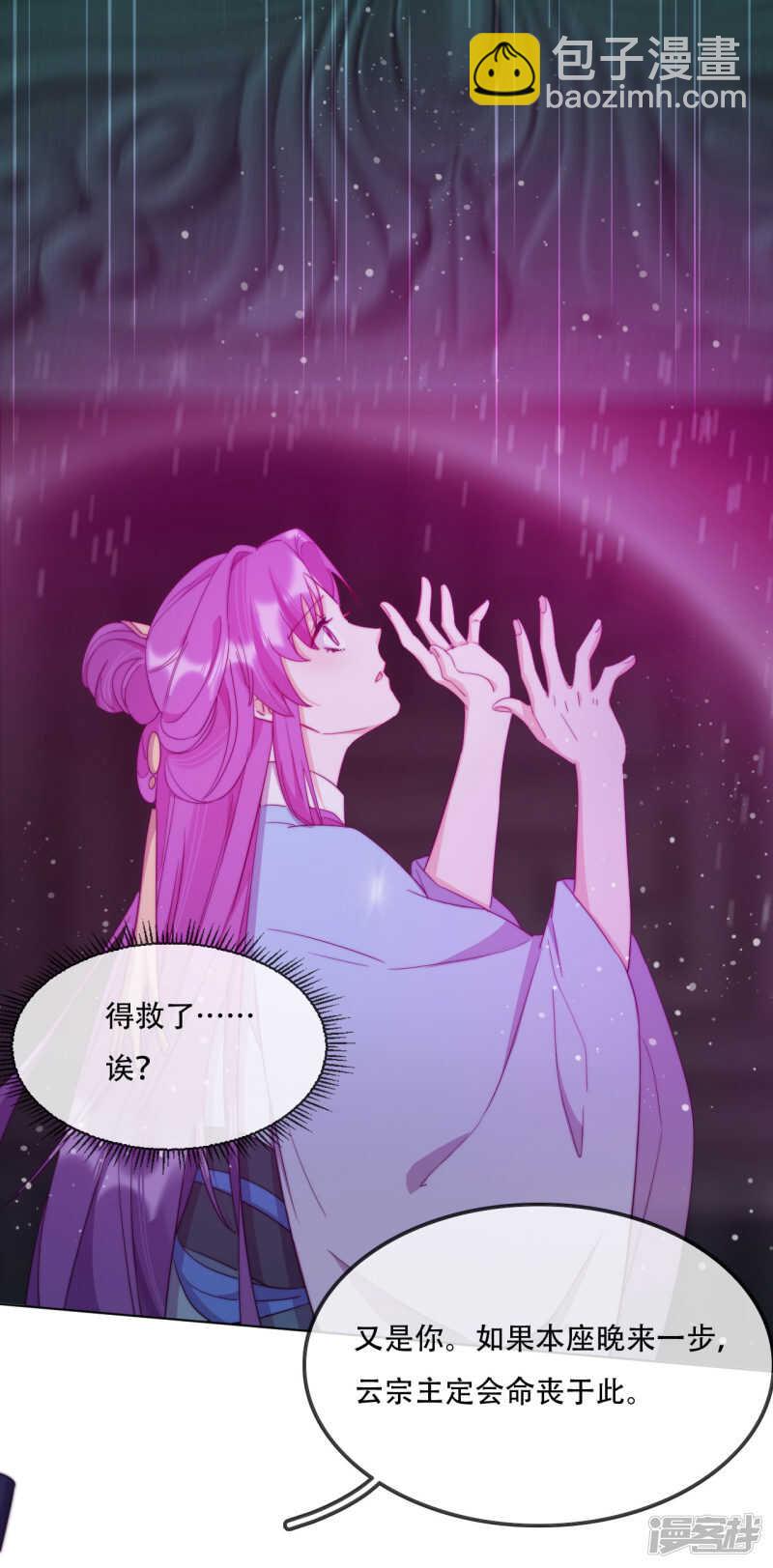 第11话 造化弄人-第12话