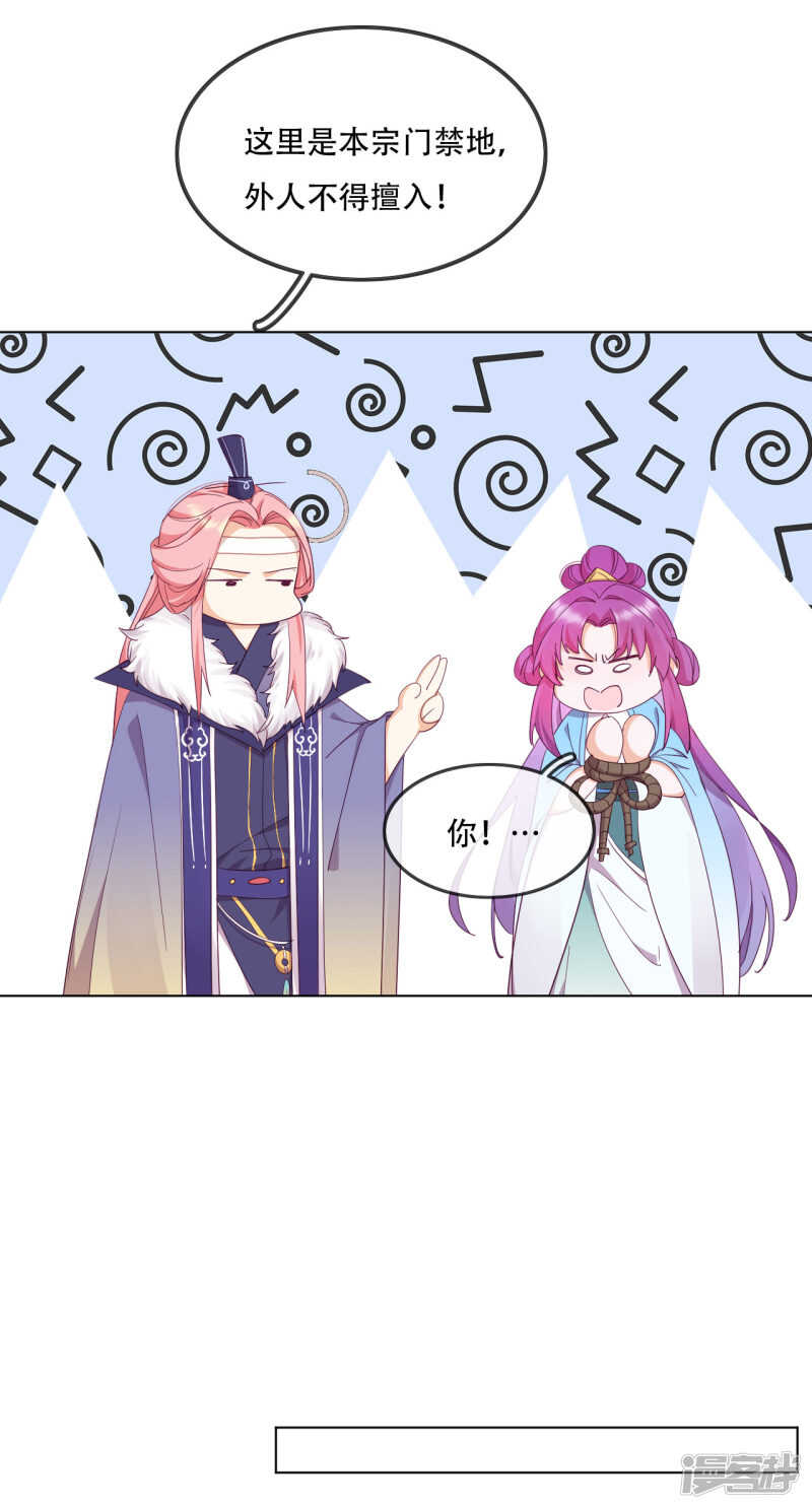 第11话 造化弄人-第12话