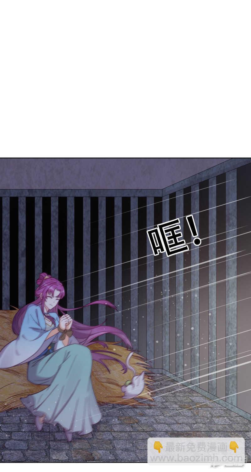 第11话 造化弄人-第12话