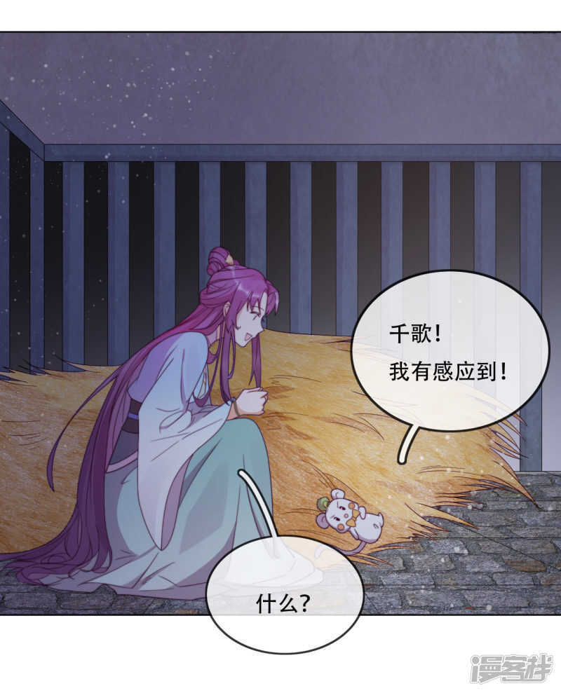 第11话 造化弄人-第12话