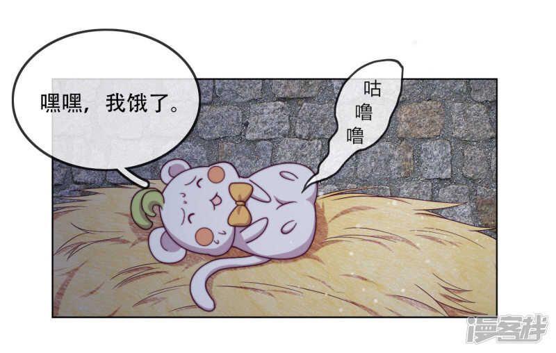 第11话 造化弄人-第12话