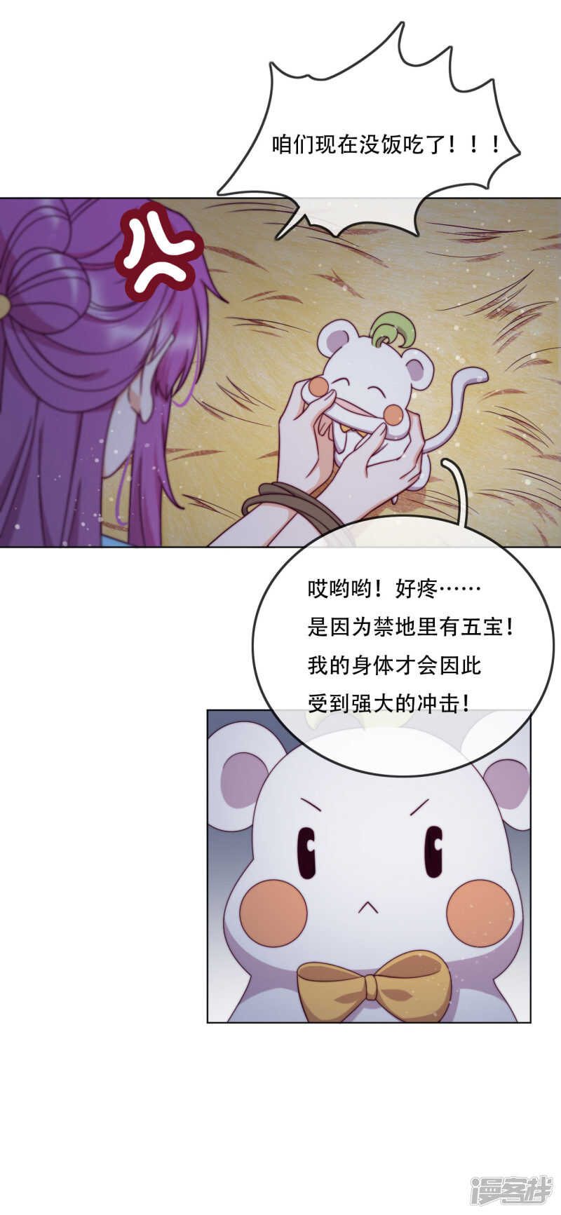 第11话 造化弄人-第12话