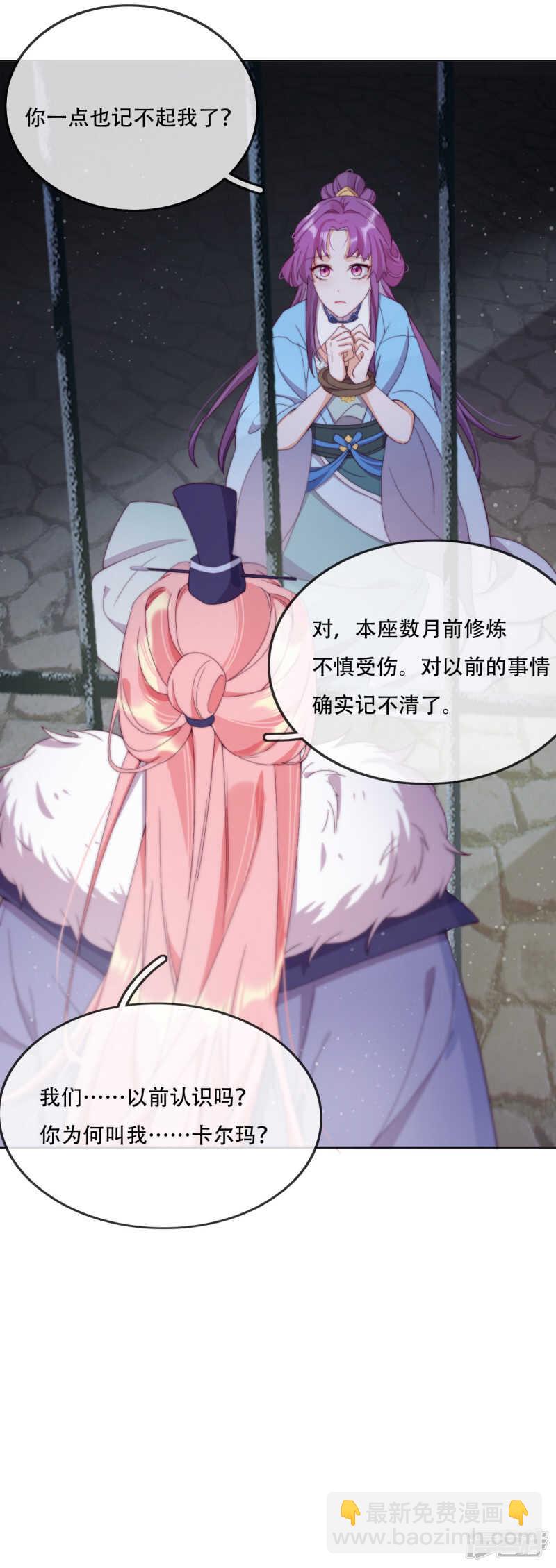 第11话 造化弄人-第12话