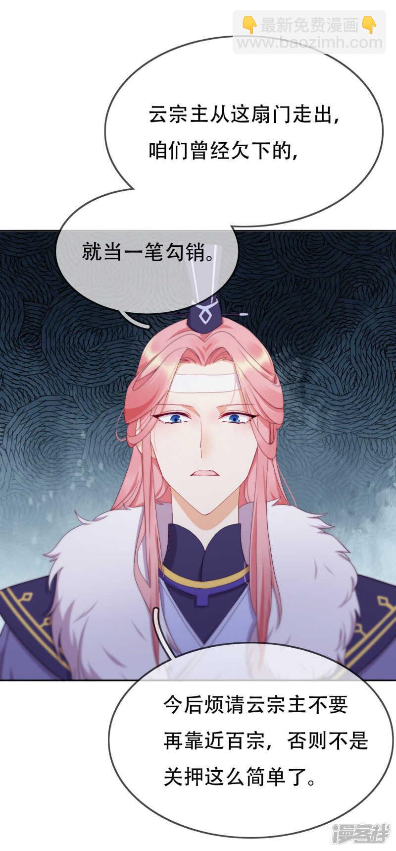 第11话 造化弄人-第12话