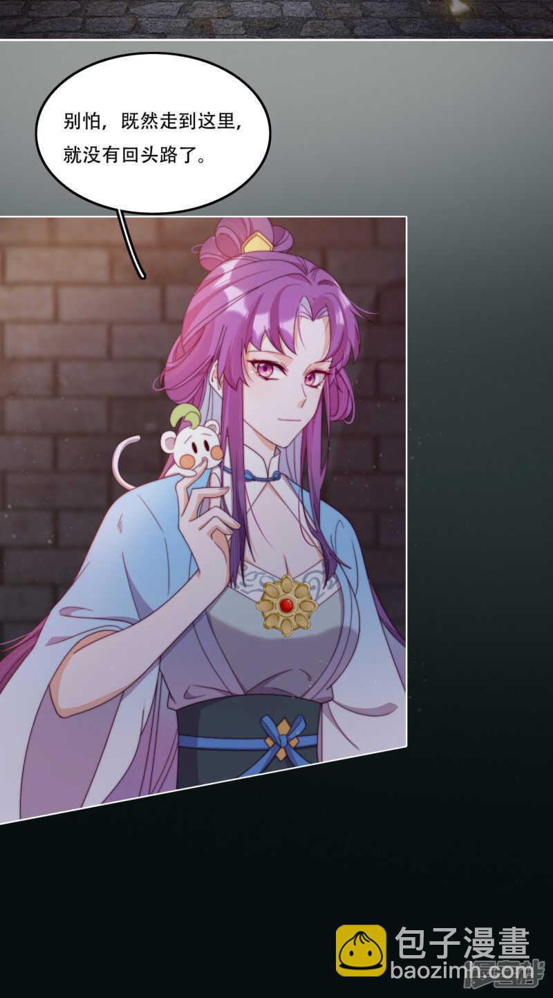 第11话 造化弄人-第12话