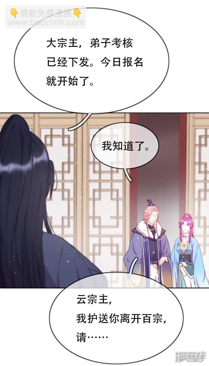 第11话 造化弄人-第12话