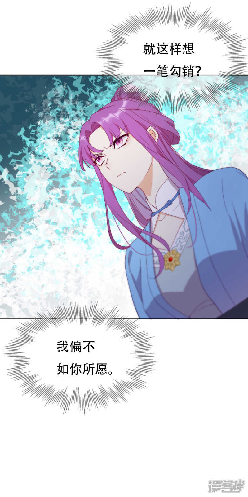 第11话 造化弄人-第12话