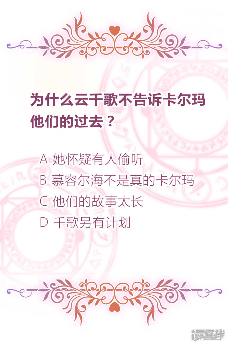 第11话 造化弄人-第12话