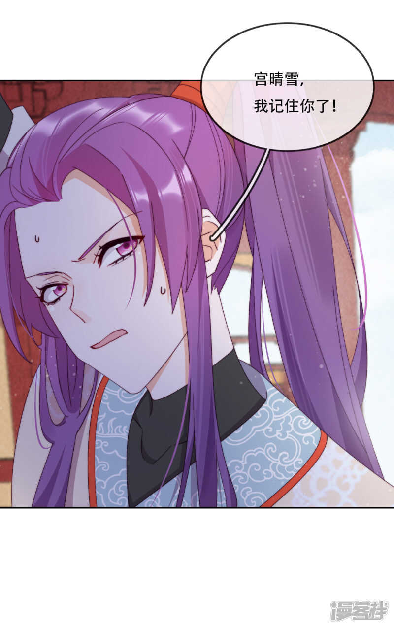 第13话 为了你，我赢定了-第14话