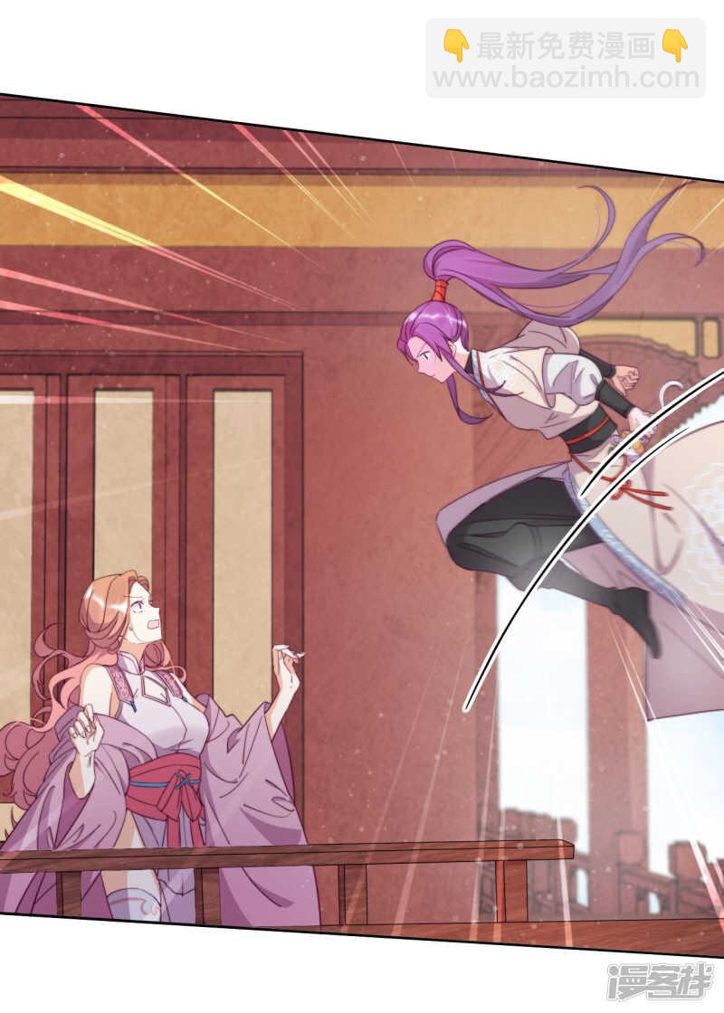 第13话 为了你，我赢定了-第14话