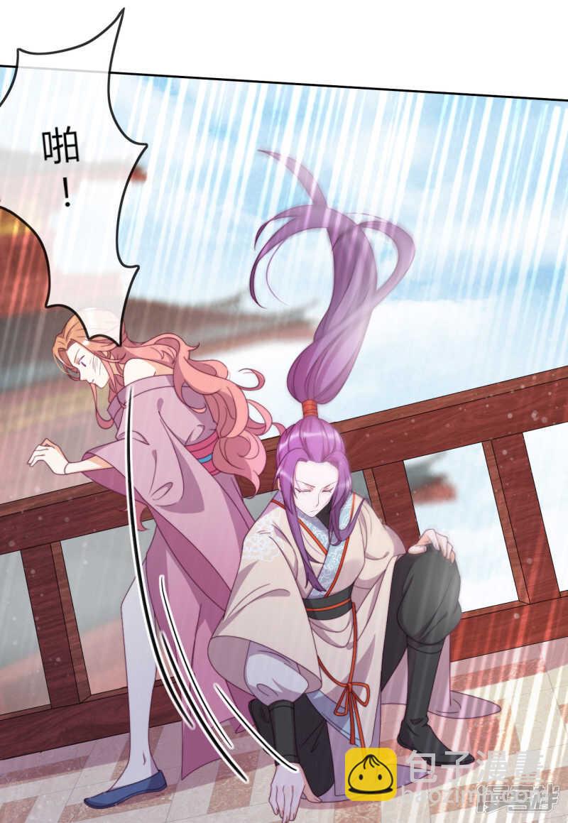 第13话 为了你，我赢定了-第14话