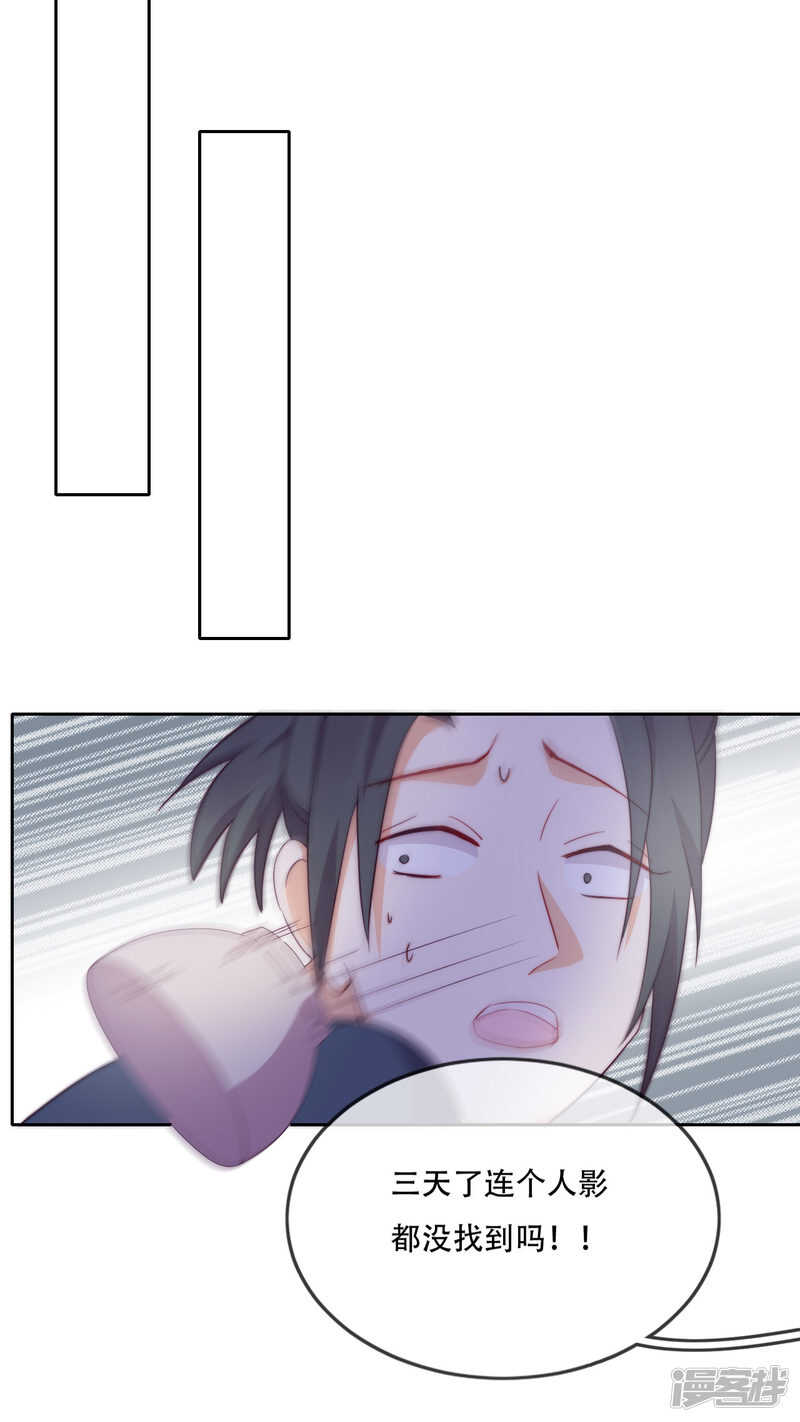 第13话 为了你，我赢定了-第14话