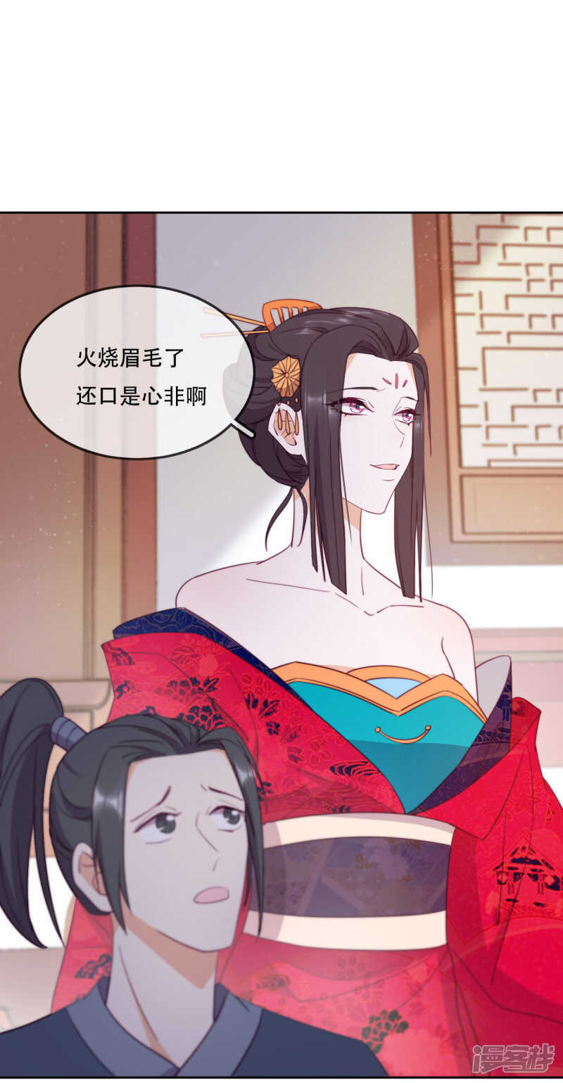 第13话 为了你，我赢定了-第14话