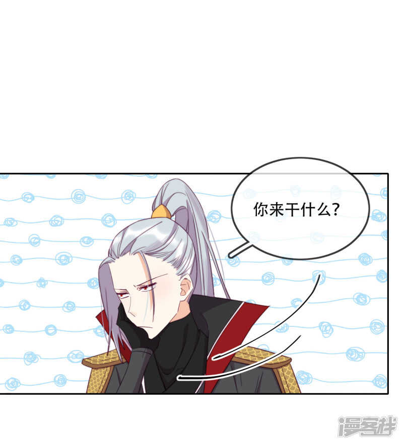 第13话 为了你，我赢定了-第14话