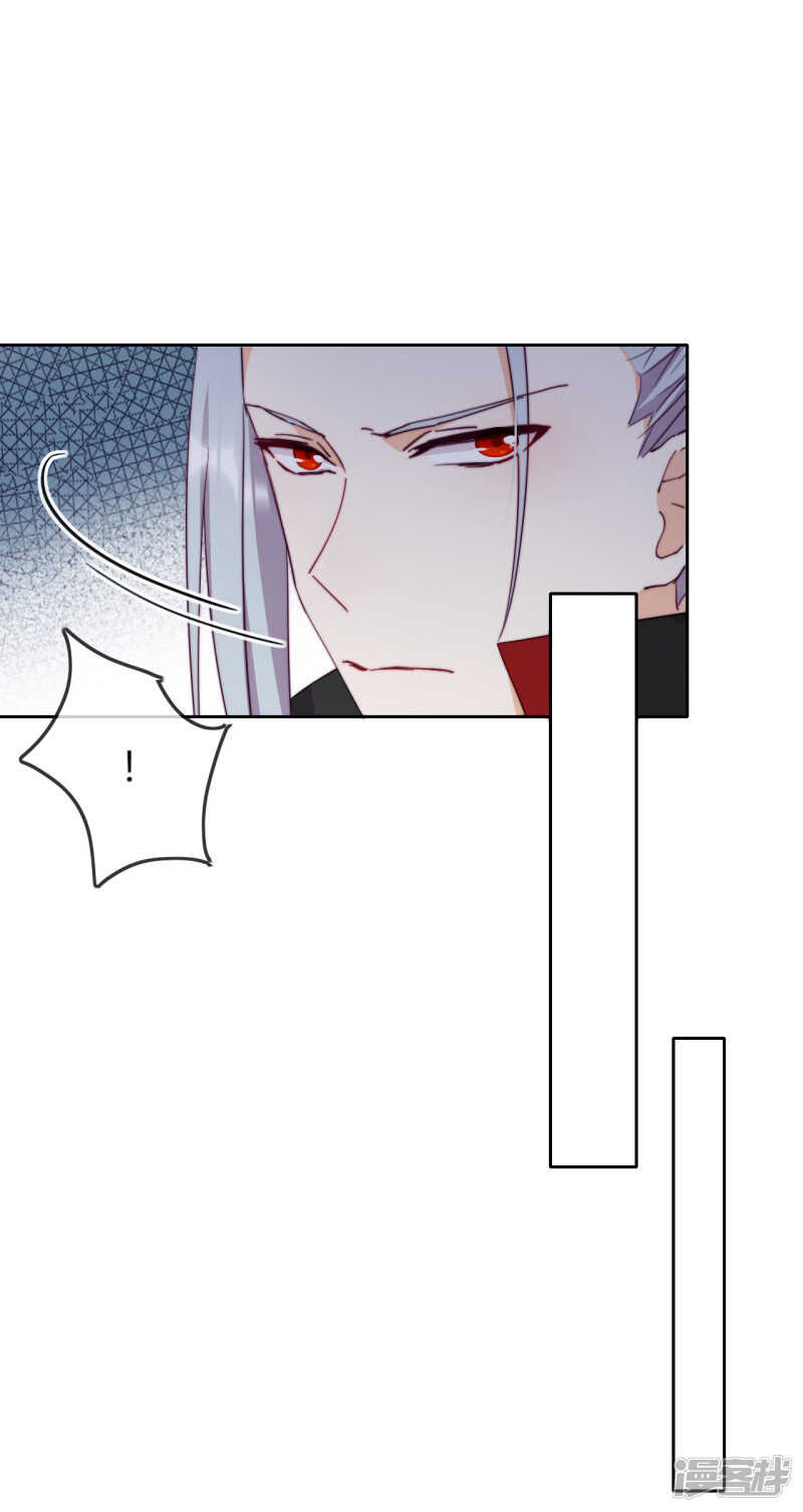 第13话 为了你，我赢定了-第14话