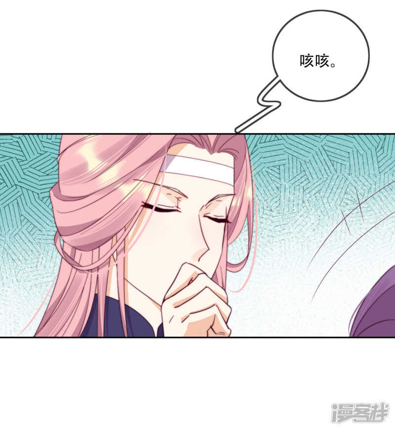 第13话 为了你，我赢定了-第14话