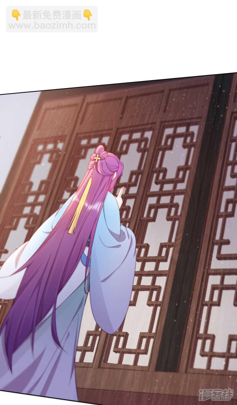 第13话 为了你，我赢定了-第14话