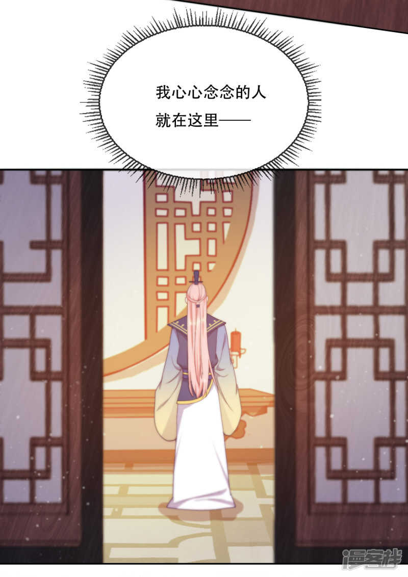 第13话 为了你，我赢定了-第14话