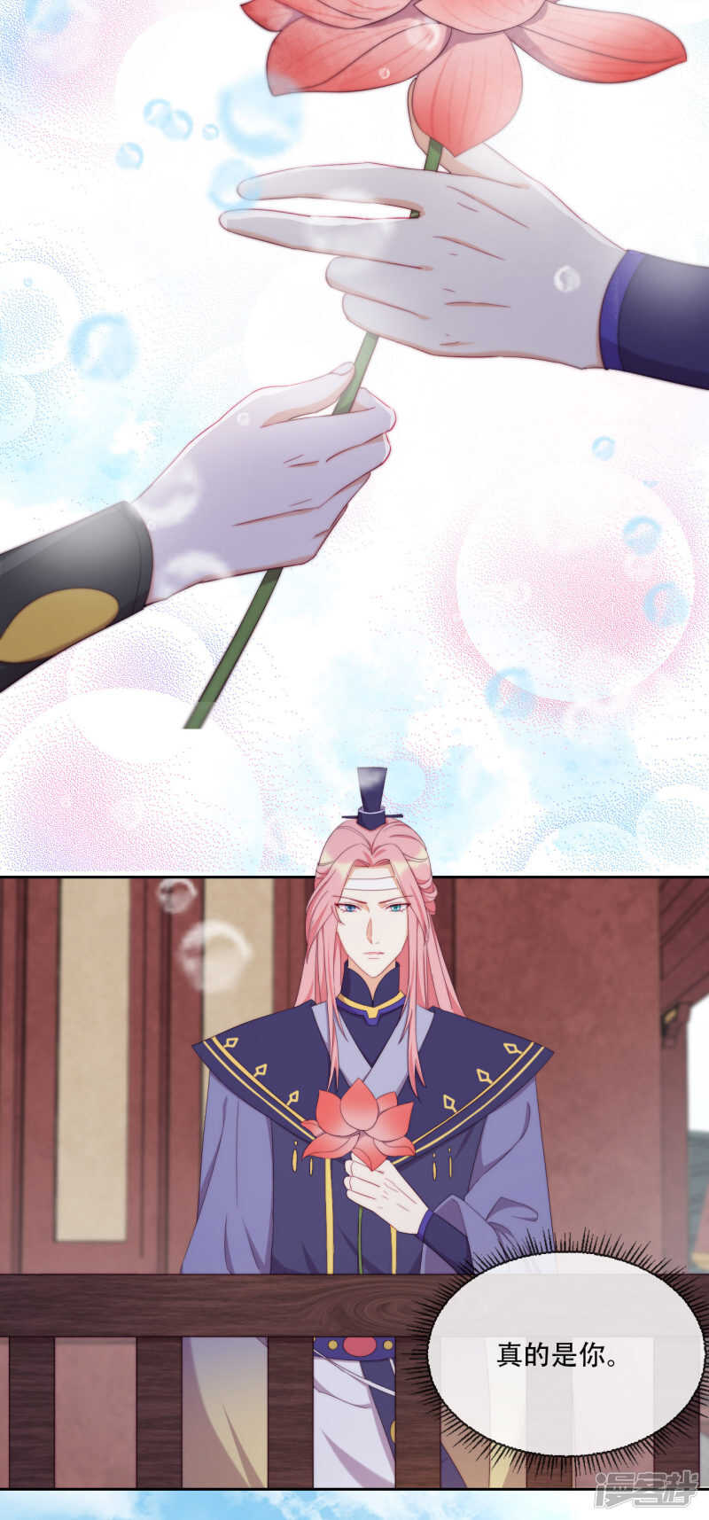 第13话 为了你，我赢定了-第14话