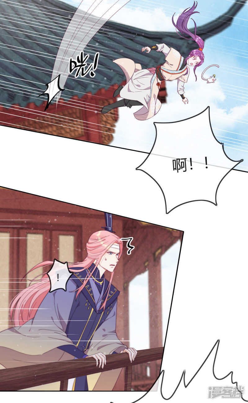 第13话 为了你，我赢定了-第14话