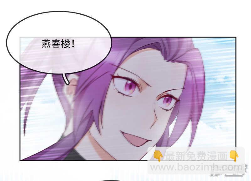 第15话 再入魔宗-第16话