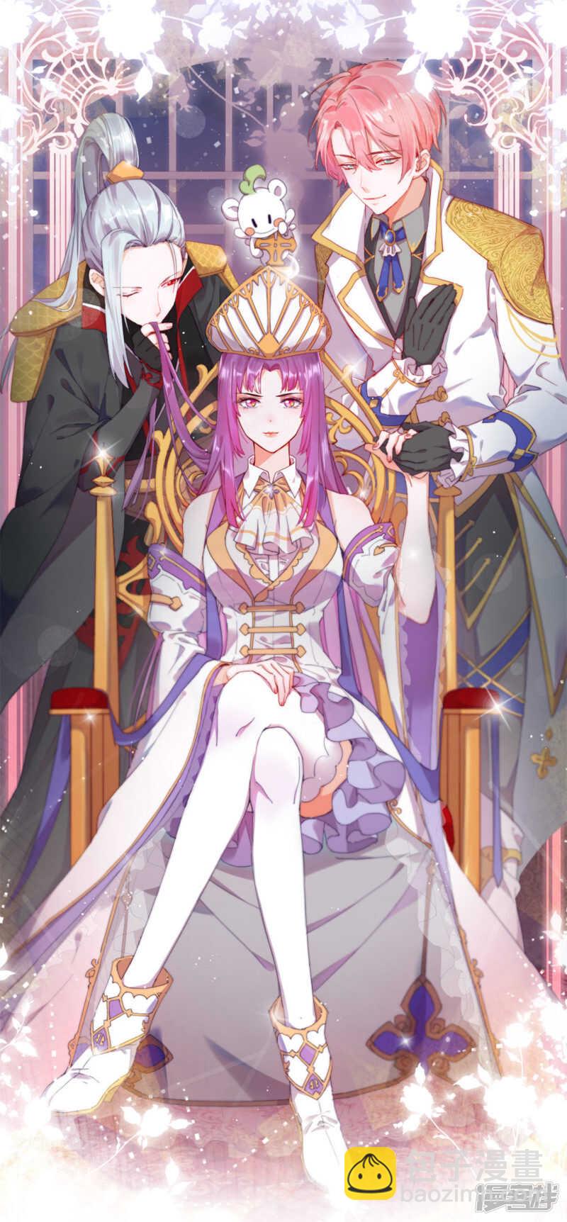 第15话 再入魔宗-第16话