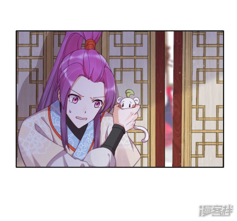 第15话 再入魔宗-第16话