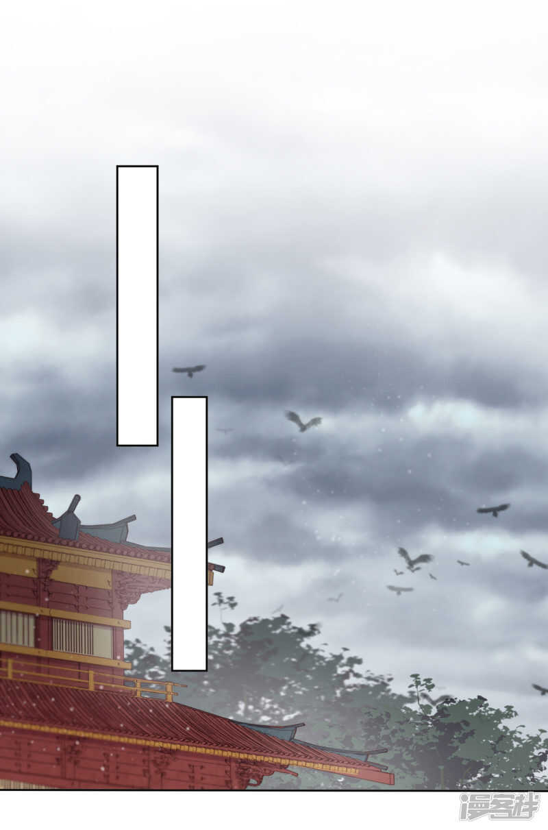 第15话 再入魔宗-第16话