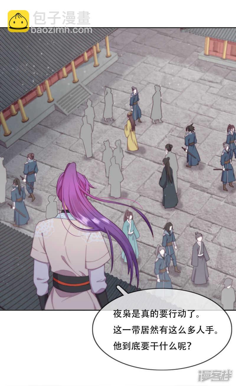 第15话 再入魔宗-第16话