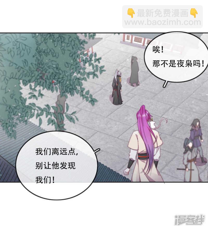 第15话 再入魔宗-第16话