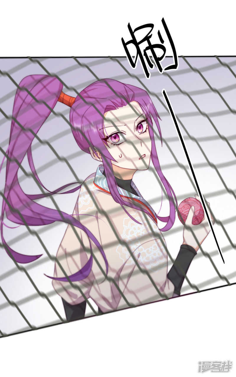 第15话 再入魔宗-第16话