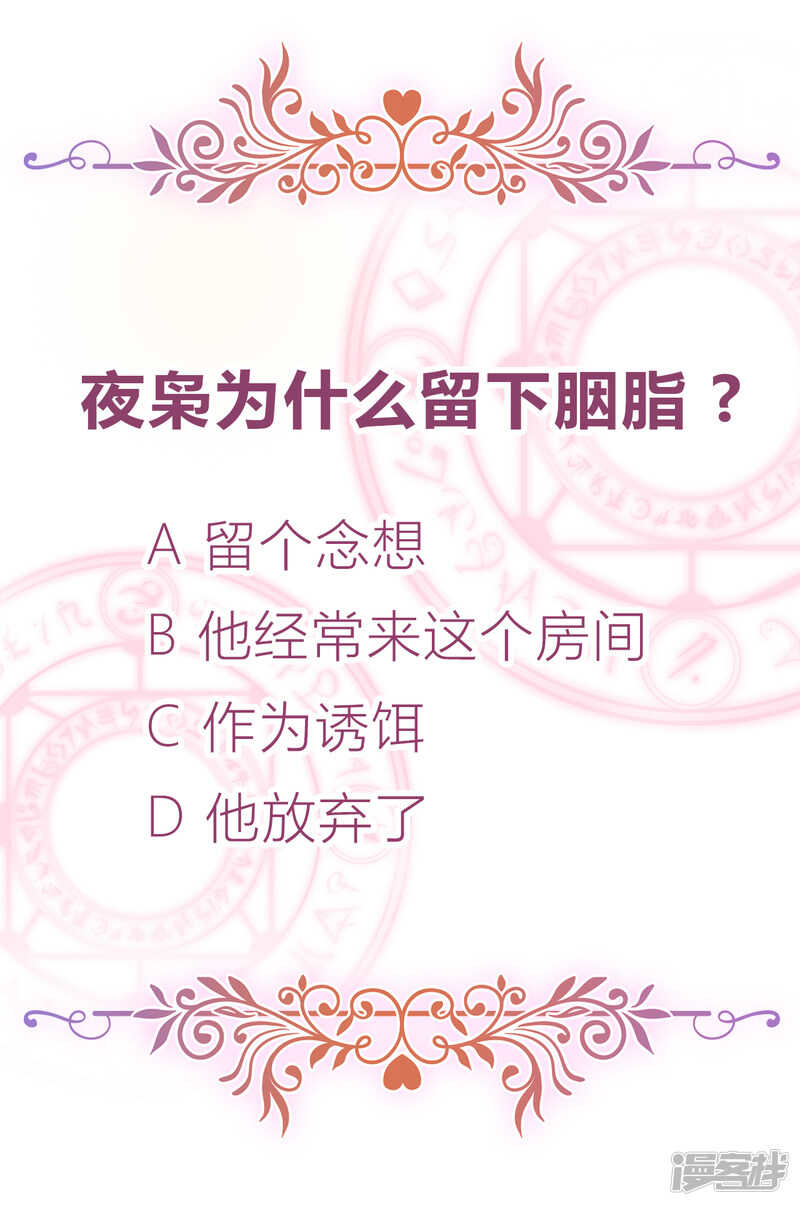 第15话 再入魔宗-第16话